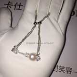APM monaco澳洲明星同款925纯银镀白金珍珠手链圣诞礼物送女友