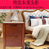 纯实木床头柜特价简约现代美式胡桃色橡木整装床边收纳储物小柜子