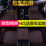 捷豹XE/XF/XJ/F-PACE专车定制全包皮革脚垫包围汽车脚垫