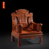 中式红木家具沙发 花梨木沙发 实木仿古沙发客厅组合雕花象头沙发