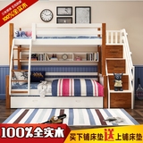 地中海风格全实木高低床子母床双层床组合床1.2m儿童床男孩1.5米