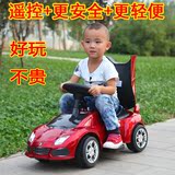 婴儿童电动车四轮汽车小男孩女孩宝宝可坐电动汽车遥控滑行玩具车