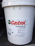 嘉实多24水溶性切削液【 Castrol Syntilo 24】工业润滑油 18L