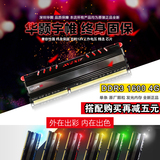 宇帷 DDR3 1600 4G 台式机电脑内存呼吸灯条 碾镁光/万紫千红