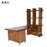 老榆木书桌书架组合书法桌简约办公桌写字台中式书桌实木仿古家具