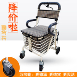 老年购物车手推车买菜四轮代步车老人带轮带座推椅助行器可坐折叠