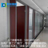 杭州办公室玻璃隔墙高隔断双层钢化玻璃屏风隔断墙铝合金百叶隔间