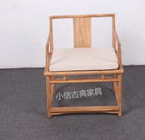 新中式老榆木免漆禅椅家具南现代官帽椅/餐椅/茶椅/圈椅实木环保