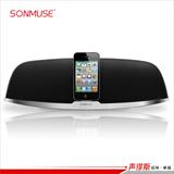 SONMUSE/声缪斯 D6禅 iPhone iPod Apple苹果音箱音响扬声器基座