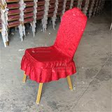 餐厅椅子套批发红色椅子套酒店椅子套批连体婚庆宴会椅套定做凳套