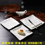纯白西餐盘 陶瓷饺子盘西餐盘套装菜盘牛排盘 瓷盘 盘子 欧式包邮