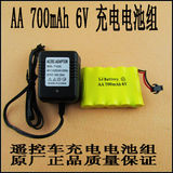 儿童玩具车配件 遥控汽车充电电池组6V 700mAh毫安 可配充电器SM