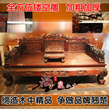 东阳雕刻老挝大红酸枝罗汉床明清古典中式家具组合交趾黄檀睡榻