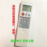 白色三菱电机空调遥控器单冷KFR-36GW/BPE 三菱KF-36G/K遥控器