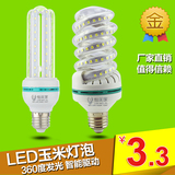 led玉米灯E27超亮螺口U型家用卡口照明光源螺旋3W路灯节能电灯泡