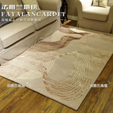 定制美式新古典北欧式简约现代羊毛卧室沙发客厅床边地垫线条地毯