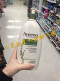 加拿大代购 Aveeno成人燕麦高效保湿润肤乳/身体乳600ml 孕妇可用