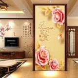 玄关门厅走廊过道墙纸 3d立体竖版中式心形玫瑰壁画花开富贵壁纸