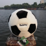 2014世界杯吉祥物 熊猫儿童足球 毛绒玩具公仔玩偶 纯PP棉填充物