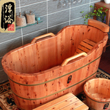 特级香柏木木桶沐浴桶成人泡澡木桶浴桶实木浴缸澡桶盆带盖熏蒸桶