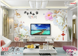 3D电视背景墙壁纸沙发客厅墙纸立体玉雕花壁画家和万事兴墙画