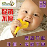 美国进口香蕉宝宝babybanana婴儿牙胶玩具硅胶咬咬胶宝宝磨牙棒器