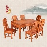 红木长方形餐桌非洲花梨缅甸花梨木椅组合一桌六椅中式红木家具