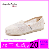 【专柜代购100%正品】 快乐玛丽女鞋61636W