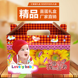 新款喜蛋盒子 红鸡蛋盒子批发宝宝满月百天礼盒创意喜鸡蛋礼品盒