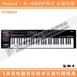 [飞来音正品]Roland 罗兰 A-800PRO A800 PRO 61键MIDI键盘控制器