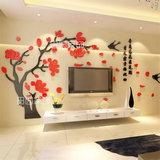 玉兰树 3d水晶亚克力立体墙贴树客厅电视背景墙创意装饰画特价
