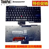 IBM 联想 ThinkPad T60 R400 R60E T61 R61 R61I T500 T400 键盘