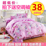 韩式简约全棉四件套夏 纯棉被套床上用品4件套宿舍三件套1.5/1.8m