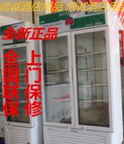 南凌LG-518商用双门立式冷藏展示柜冰柜冰箱冷柜保鲜 518升双开门