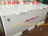全新南凌BD-738A卧式大型冰柜商用大冷柜 738L大容量冷冻冷藏柜