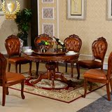 欧式实木圆桌美式餐桌椅组合1.2/1.3/1.5/1.8米圆形餐厅饭桌包邮