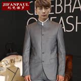 2016新款立领男士中山装套装韩版修身青年装中式新郎结婚礼服唐装