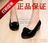 新款正品老北京布鞋女鞋单鞋坡跟套脚高跟工作鞋职业百搭黑色布鞋