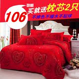 春夏韩式床单被套大红色纯棉四件套结婚1.8m床上全棉磨毛婚庆床品