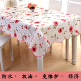 【天天特价】PVC防水免洗餐桌布高档田园包邮长方形台布茶几桌垫