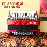 HOHNER德国霍纳|和来|BRAVOIII 120贝司 键盘手风琴