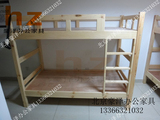 北京实木上下床公寓床双层成人床现代子母床单人床松木床特价