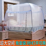 蒙古包蚊帐单人床1.2m简易免安装1.8双人拉链加密有底2米大床2.2
