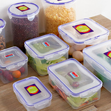 聚可爱 日式透明保鲜盒耐热塑料食品便当盒冰箱冷藏密封盒收纳盒
