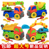 大号拆装玩具男孩可拆卸工程车挖机组装益智儿童节日礼物2-3-6岁