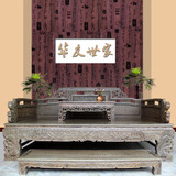 红木家具中式仿古床踏 现代实木罗汉床 鸡翅木素板沙发三件套组合