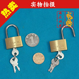 小铜锁箱包锁挂锁旅行包锁衣柜小号锁小号挂式锁品牌铜锁小箱包锁
