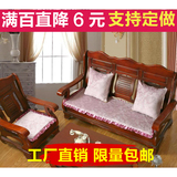 加厚冬季实木沙发垫带靠背毛绒防滑长椅垫海绵红木三人沙发坐垫