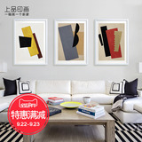 上品印画黄黑红色简约北欧沙发背景墙客厅个性抽象三联现代装饰画
