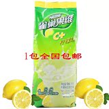 雀巢果珍果维C 柠檬味1kg 速溶果汁粉 冲调饮品菓珍1包全国包邮